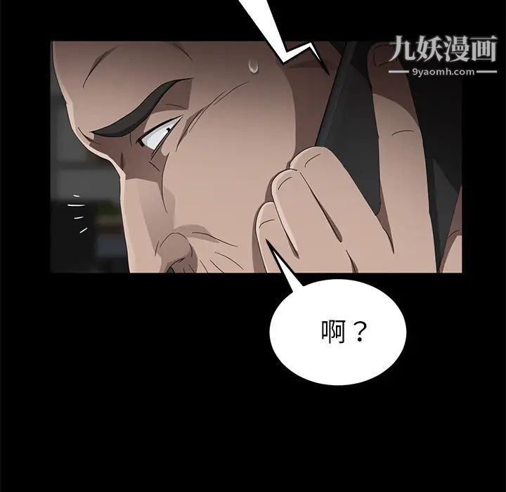 第31話75.jpg