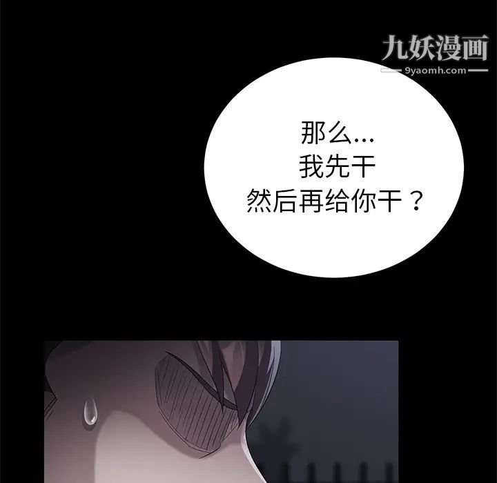 第24話34.jpg