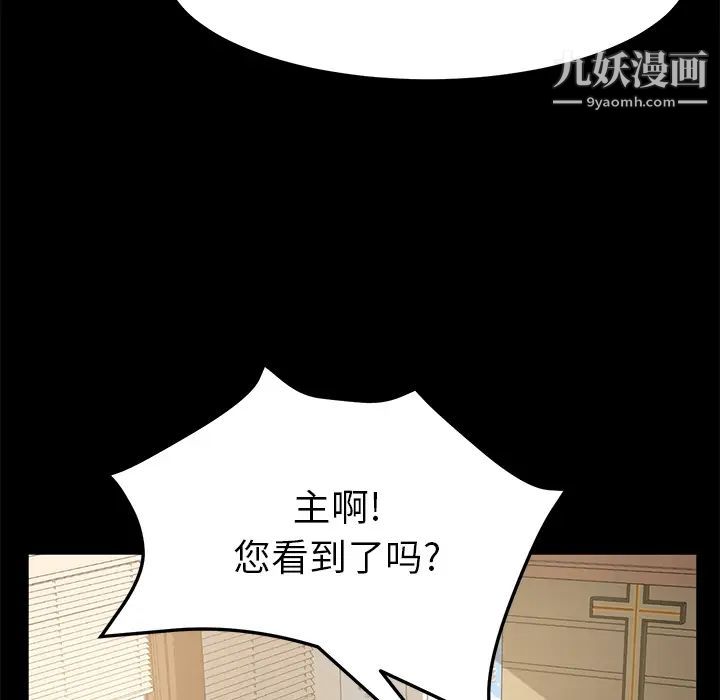 第49話29.jpg