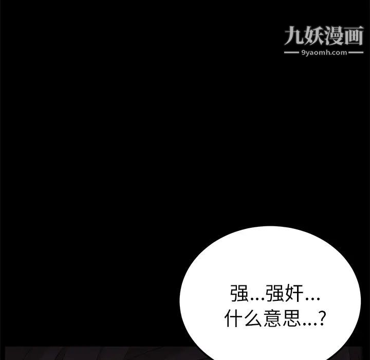 第14話76.jpg