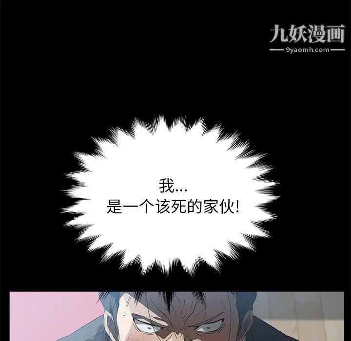 第47話11.jpg