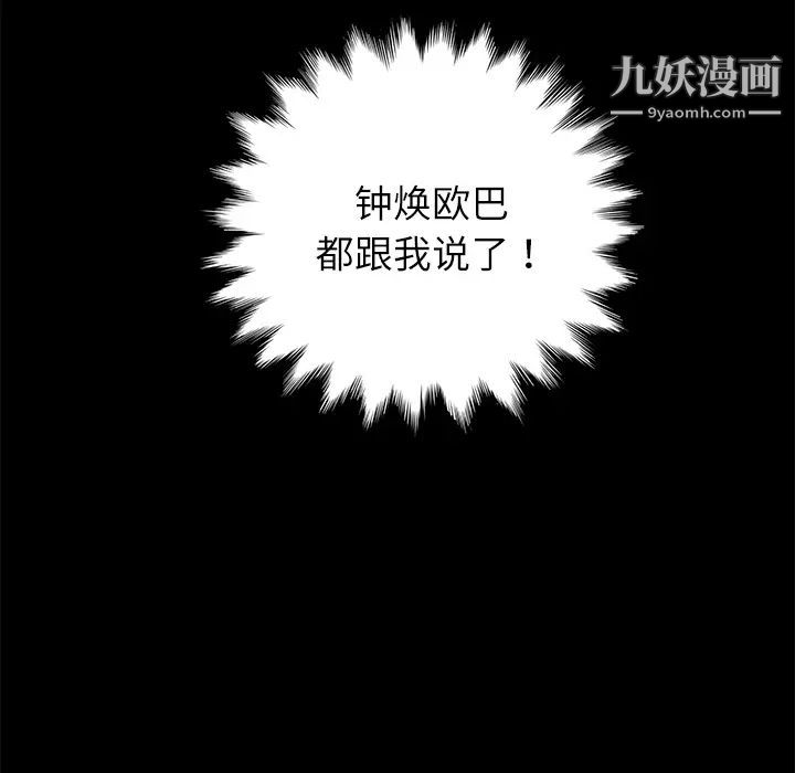 第31話42.jpg