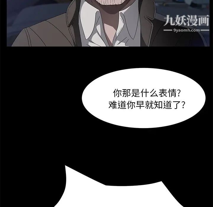 第44話13.jpg