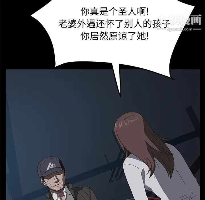 第44話14.jpg