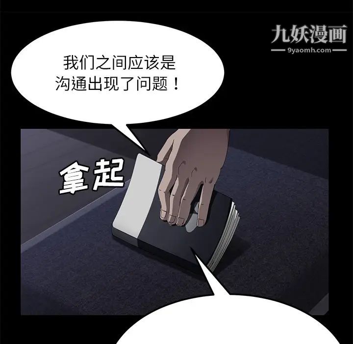 第31話31.jpg