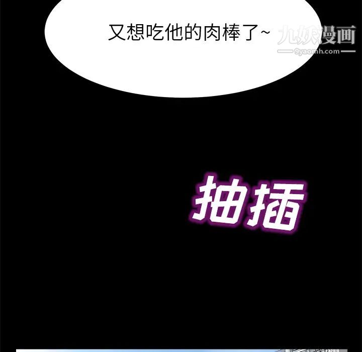 第39話73.jpg