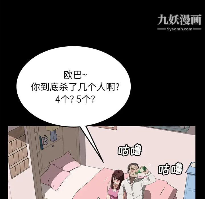 第47話89.jpg