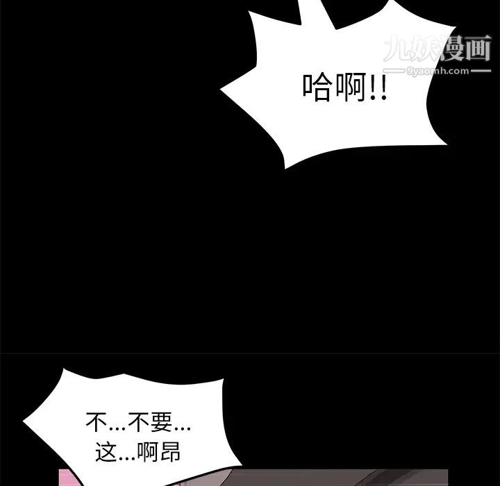 第47話35.jpg