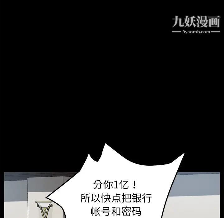 第33話35.jpg