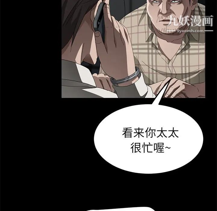 第28話41.jpg