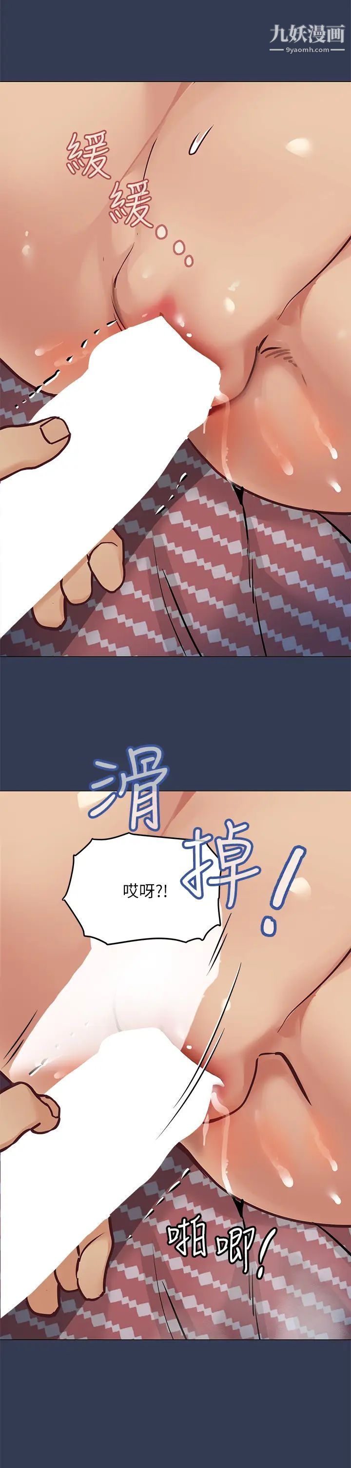 第46話 - 等待已久的一砲!!!56.jpg