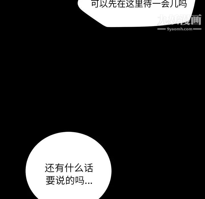 第15話102.jpg