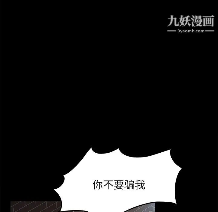 第20話33.jpg