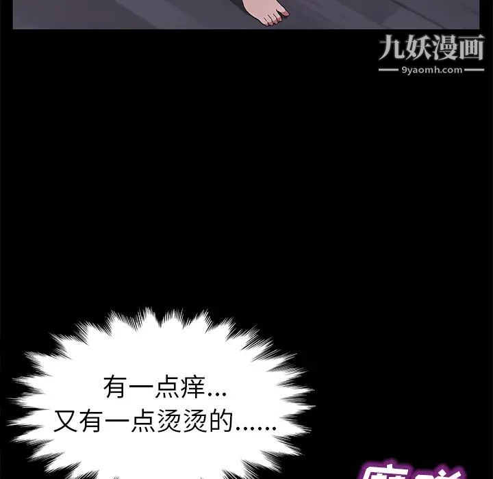 第41話55.jpg