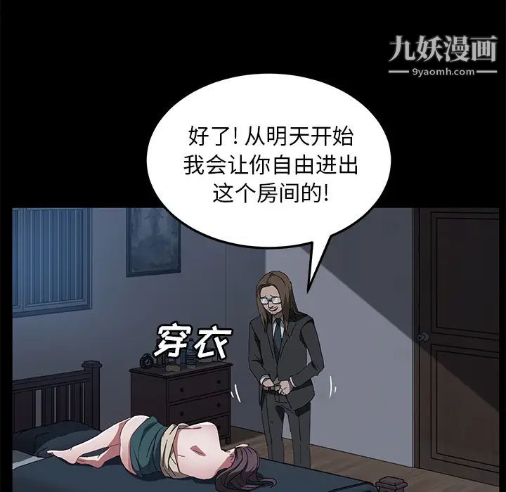 第44話95.jpg