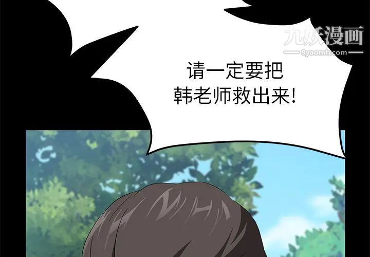 第49話4.jpg