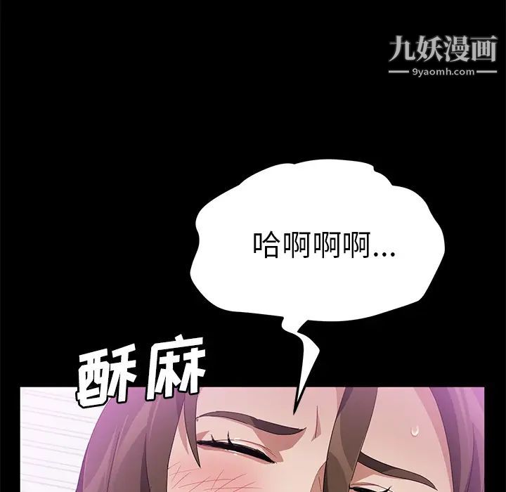 第39話63.jpg