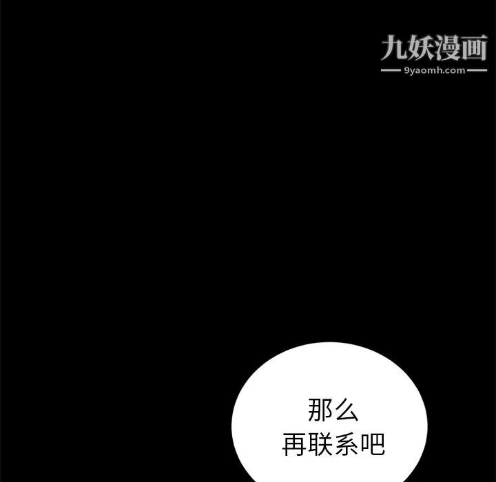 第17話76.jpg