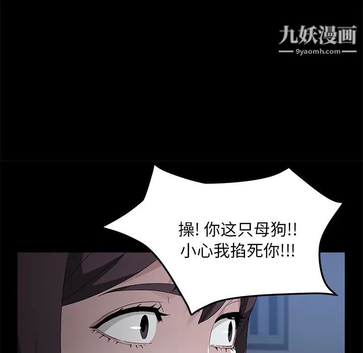 第48話55.jpg