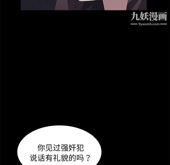 第37話44.jpg