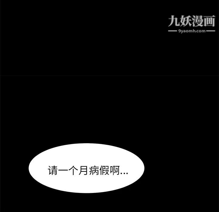 第3話27.jpg