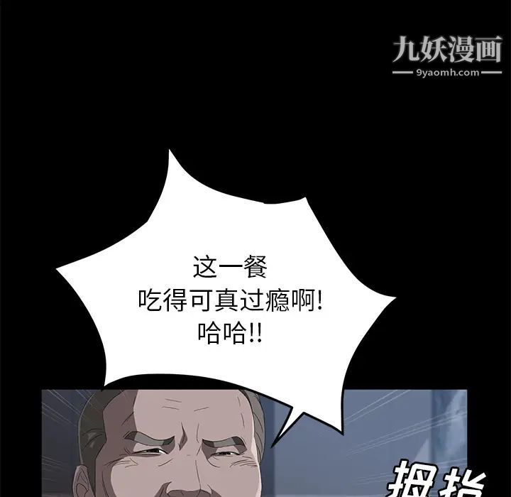 第48話42.jpg