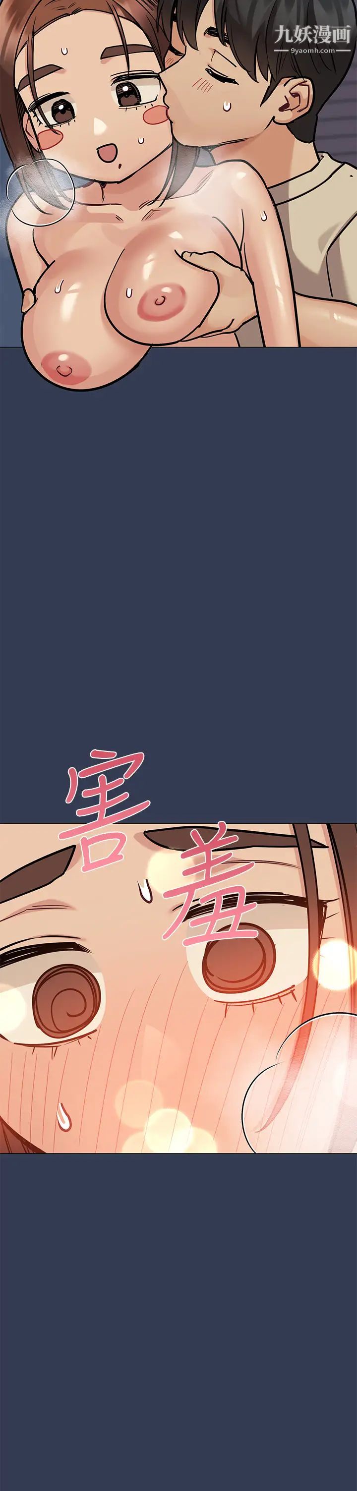 第46話 - 等待已久的一砲!!!38.jpg