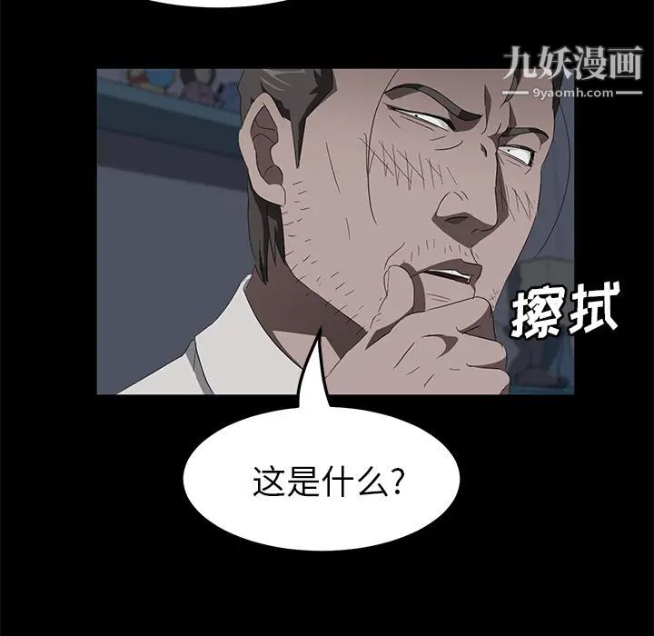 第48話6.jpg