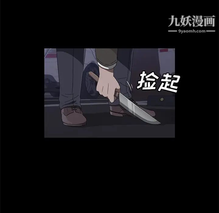 第43話38.jpg