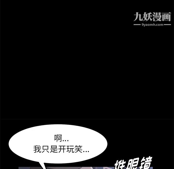 第46話72.jpg