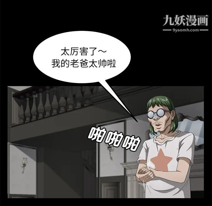 第28話126.jpg