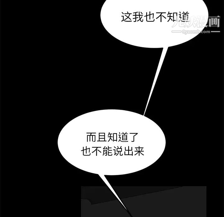 第11話12.jpg