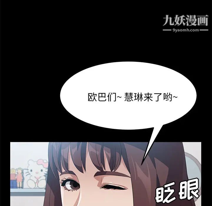 第45話81.jpg