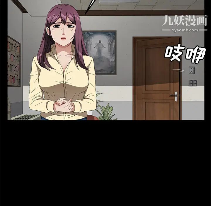 第38話54.jpg