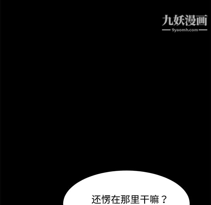 第25話122.jpg