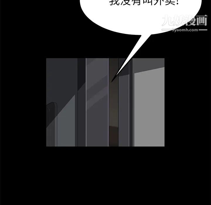 第39話37.jpg