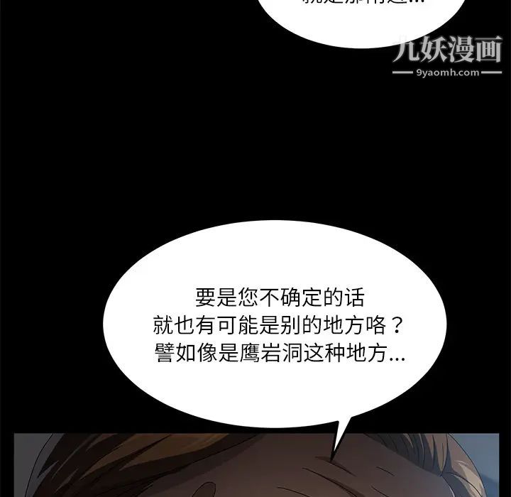 第33話115.jpg