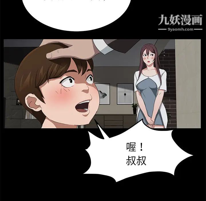 第19話87.jpg