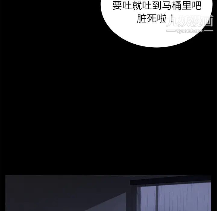 第34話105.jpg