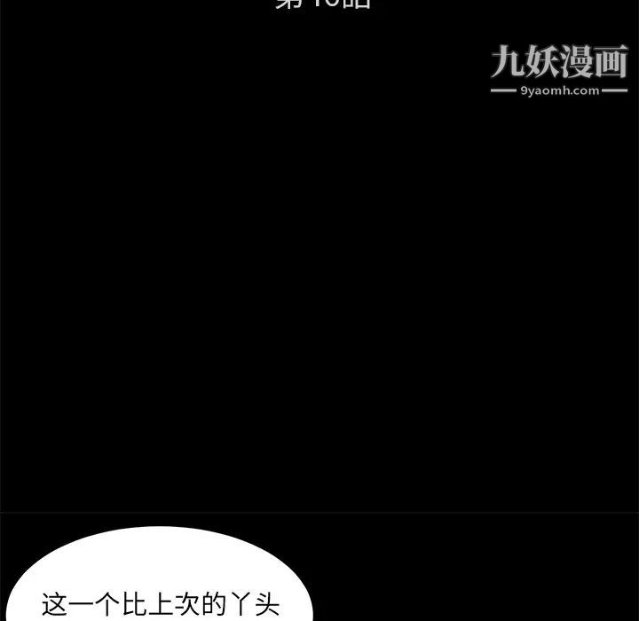 第46話13.jpg