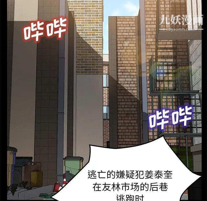 第45話13.jpg