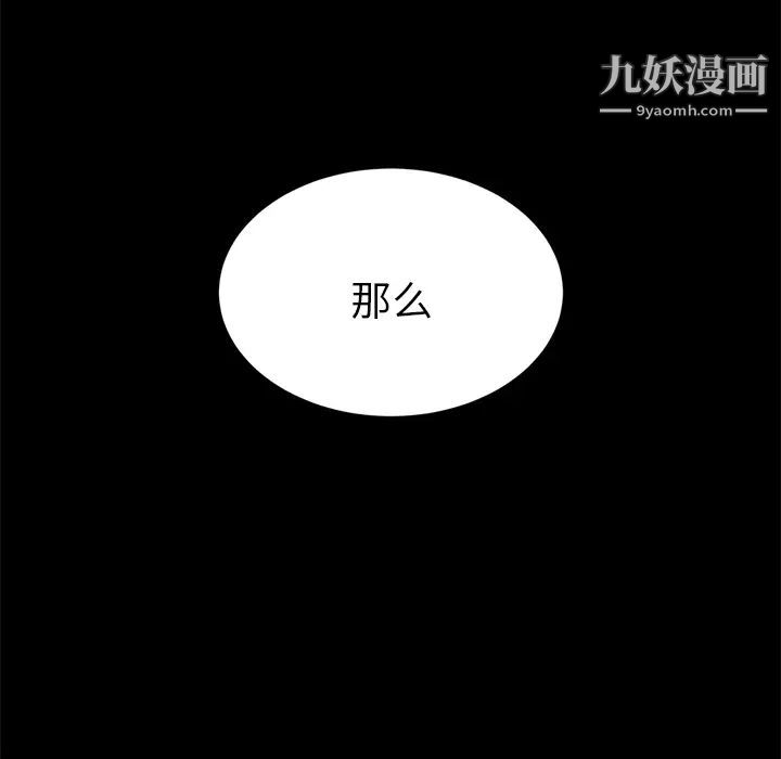 第3話142.jpg