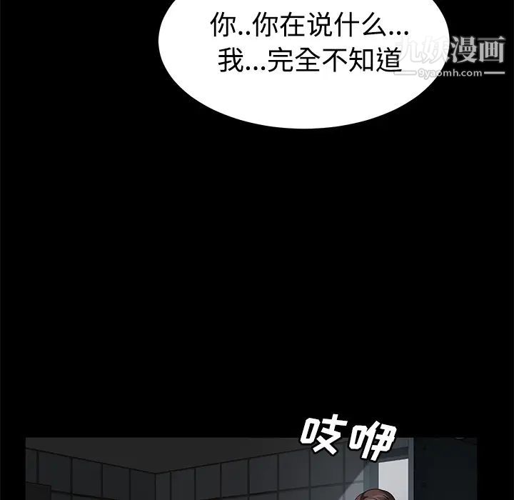 第26話37.jpg