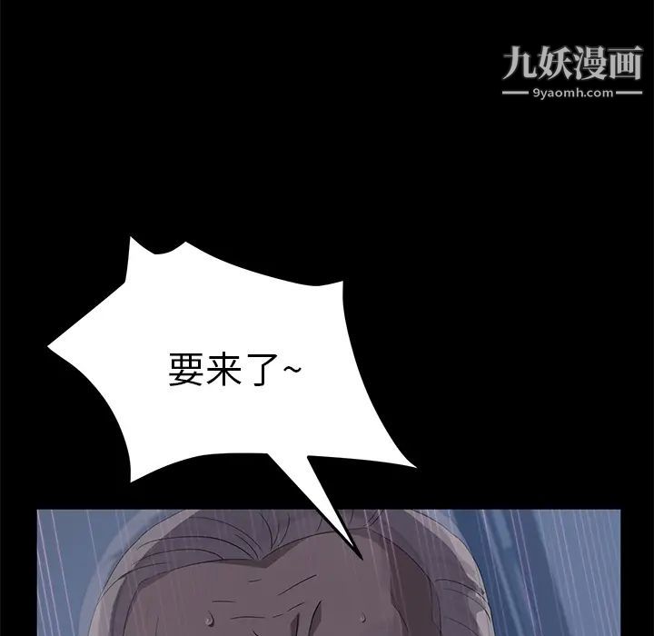 第48話33.jpg