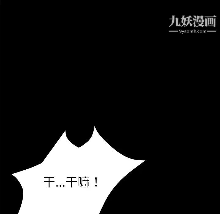 第34話27.jpg