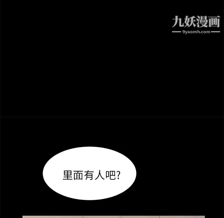 第4話120.jpg