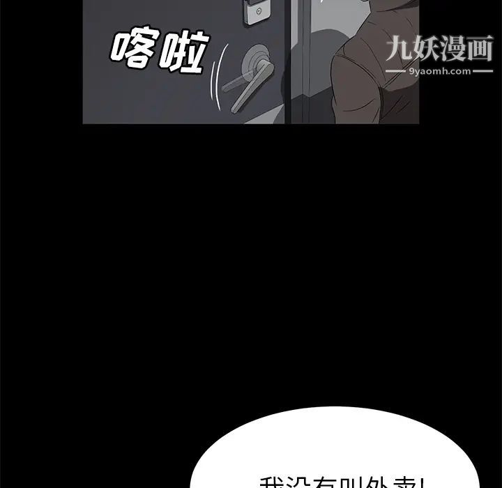 第39話36.jpg