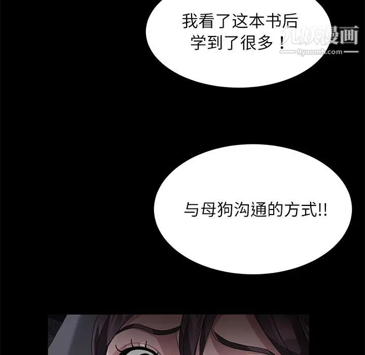 第31話34.jpg