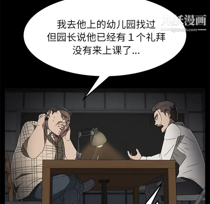 第36話33.jpg