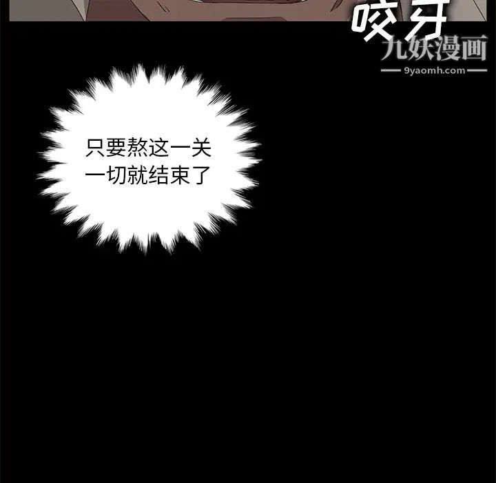 第8話59.jpg